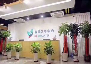 吉旋藝術(shù)中心加盟指南 費(fèi)用、代理?xiàng)l件與官方渠道解析